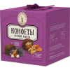 Конфеты Царицынские в ассортименте 300гр