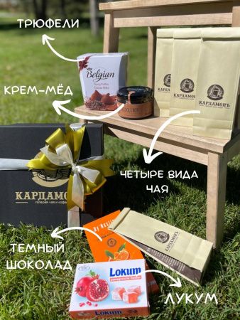 Подарочный набор "Особенный день"