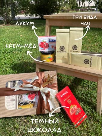 Подарочный набор "Чайное золото"