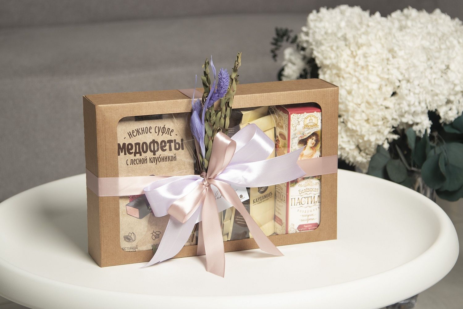 Подарочный набор Дама в саду