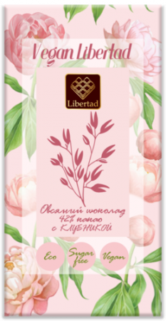 Овсяный шоколад Либертад
