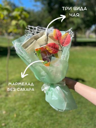 Чайный букет "Ласковый ветер"