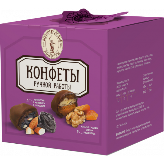 Конфеты Царицынские в ассортименте 300гр