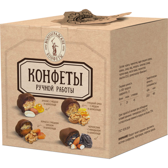 Конфеты Царицынские в ассортименте 300гр