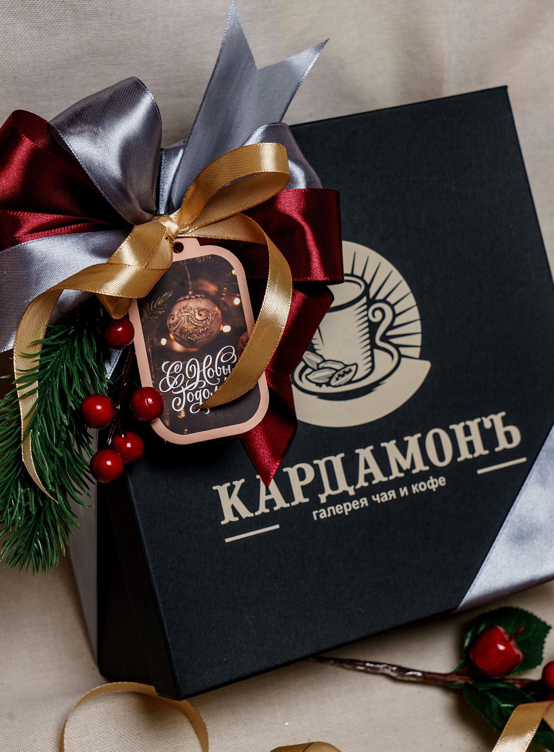 Новый год совсем близко
