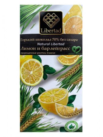 Шоколад без сахара Либертад 50/70гр