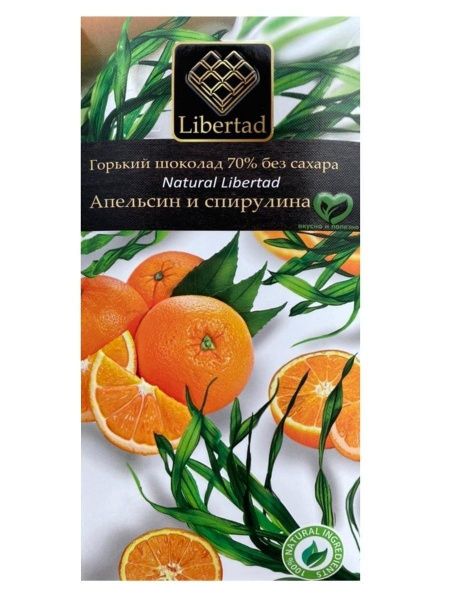 Шоколад без сахара Либертад 50/70гр