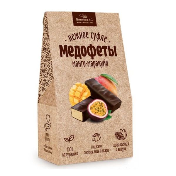Конфеты в шоколадной глазури Медофеты суфле 150гр